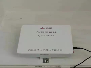 QB-179-3A内置定向天线屏蔽器